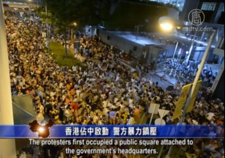 【禁聞】香港佔中啟動 警方暴力鎮壓