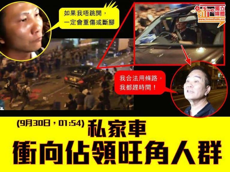 攪事奔馳司機被捕 現場車陣重組