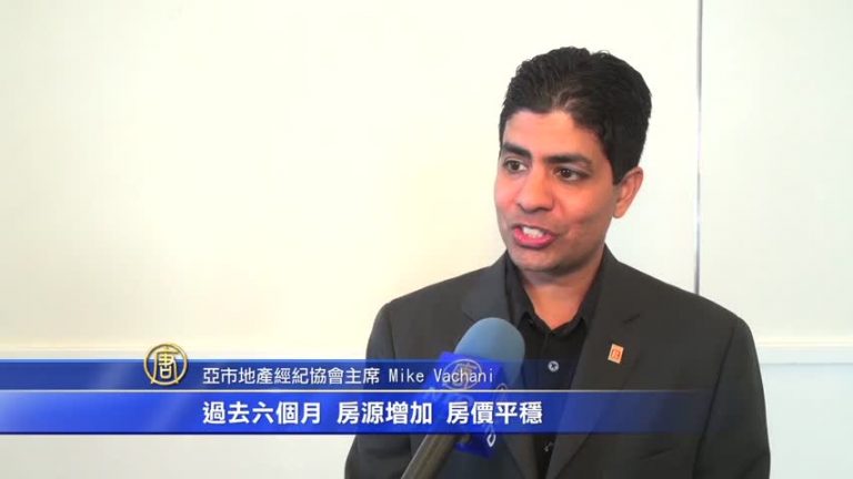 加州房市回落？現金買房熱情高