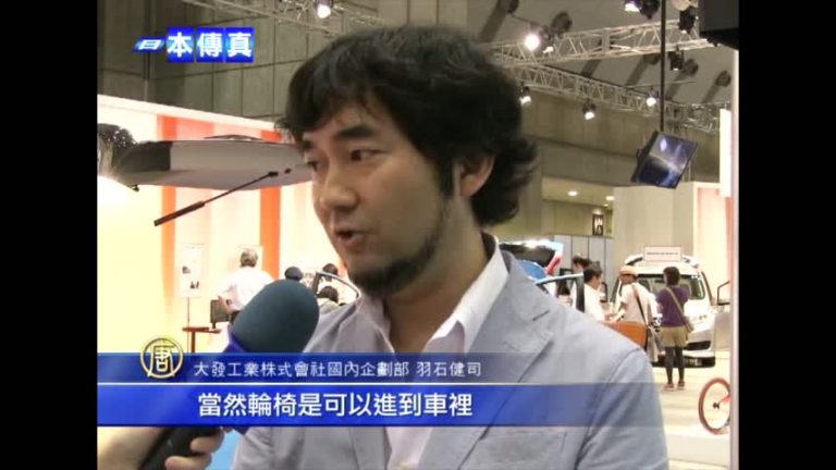 高齡人口破1/4 日本福祉機器展受矚