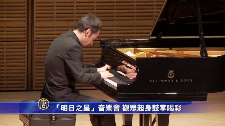 「明日之星」音樂會 觀眾起身鼓掌喝采