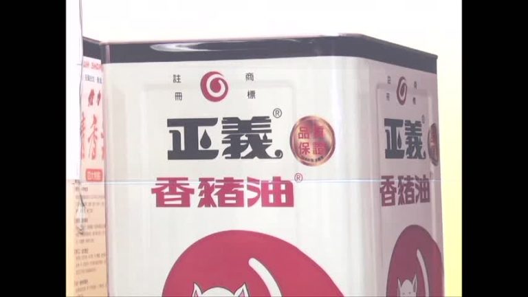 正義源頭問題油 恐不只鑫好一家