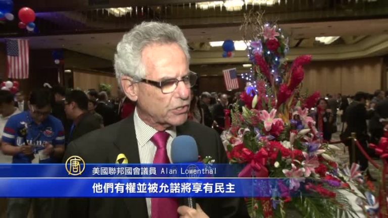 美聯邦議員：港人必須挺身爭民主