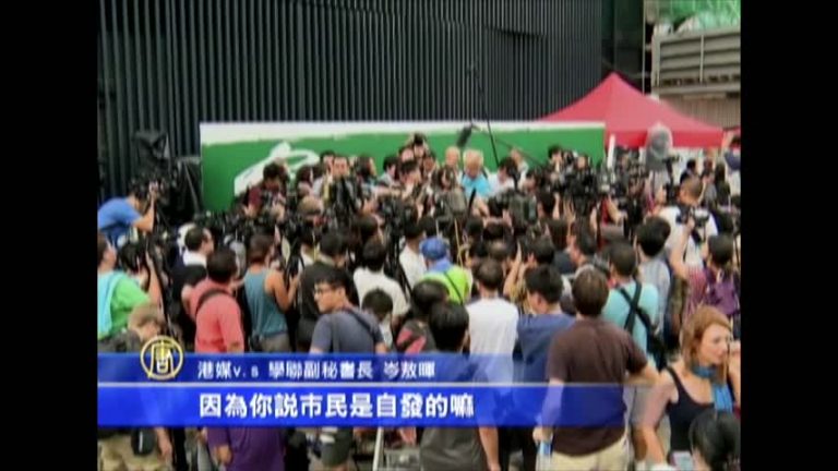 港媒報導雨傘運動 立場偏頗港人質疑