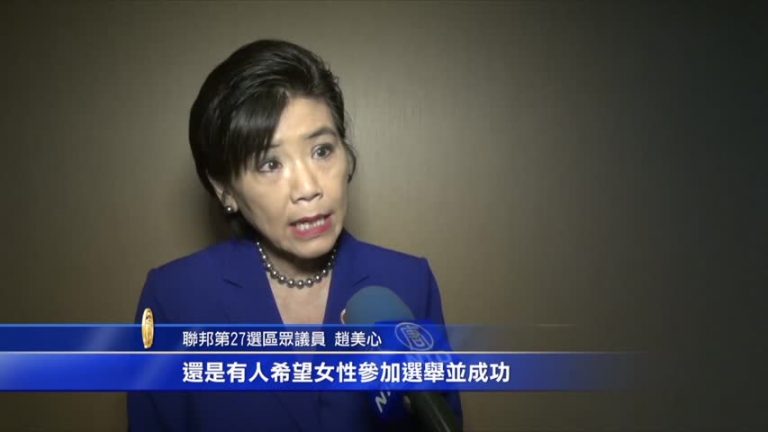 現身說法 亞裔女性在美成功之道