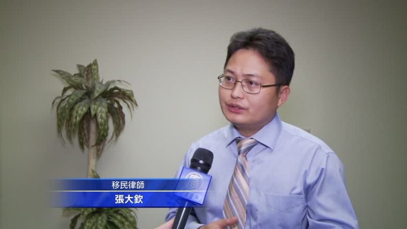 隱匿犯罪入籍　或被取消美公民資格