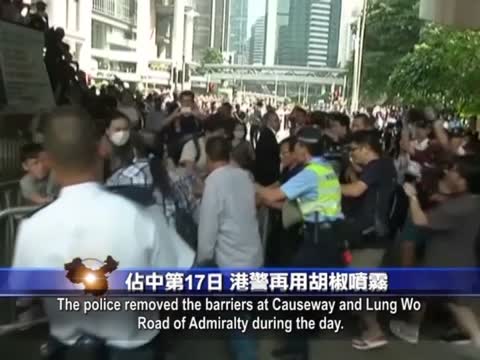 【禁聞】佔中第17日 港警再用胡椒噴霧