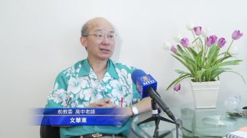 公立學校任教職？闖過三關再面試