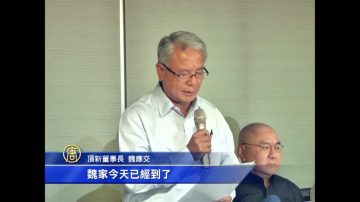 頂新：退臺油品市場 尹衍樑任監督人