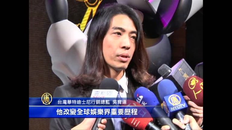 迪士尼90週年特展 超大米奇亮相臺北
