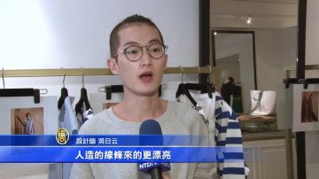 甲蟲時尚裝 吳日雲春夏新品發表