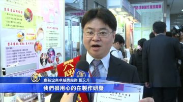 桃園績優企業卓越獎 27家企業獲獎