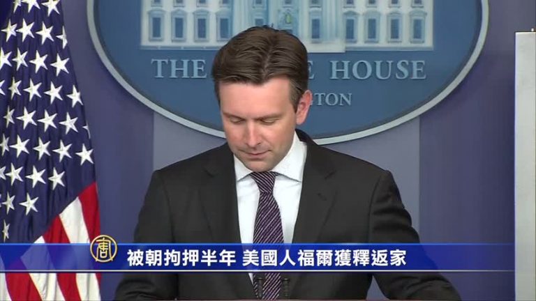 被朝拘押半年 美國人福爾獲釋返家