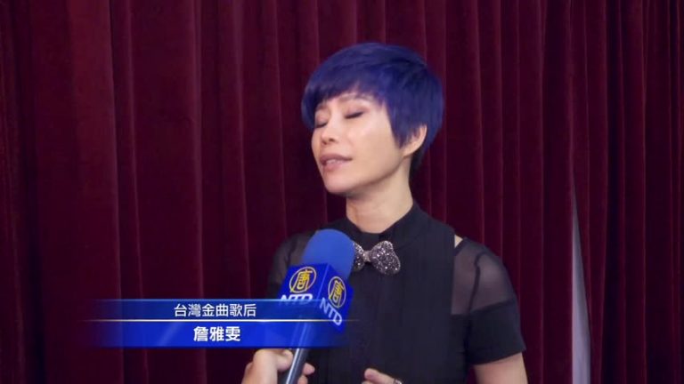 台灣金曲歌后詹雅雯 用善感動人