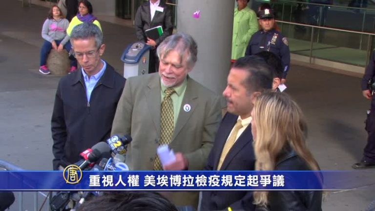 重視人權 美埃博拉檢疫規定起爭議