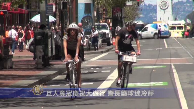 巨人奪冠慶祝大遊行 警長籲球迷冷靜