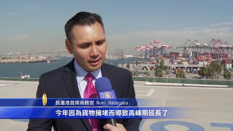 洛港口嚴重擁堵 年節商品或延誤