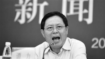 又一位與他人通姦被雙開的中共高官被移交司法