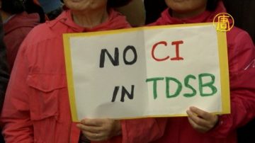 TDSB拟投票取消孔子学院多市民众支持