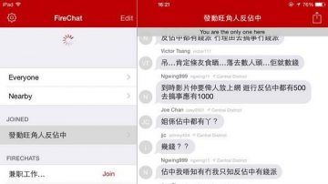 中共用钱收买“反占中” 被删的微博集锦