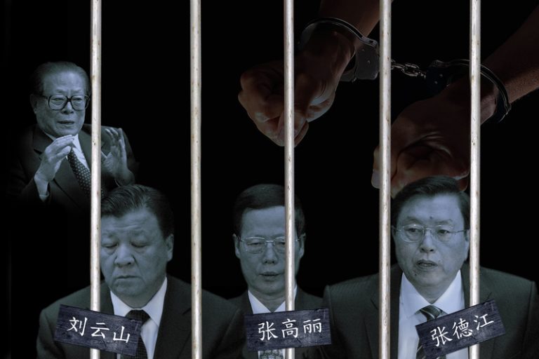 孫明羌：十一高層露面露出的信息量超大