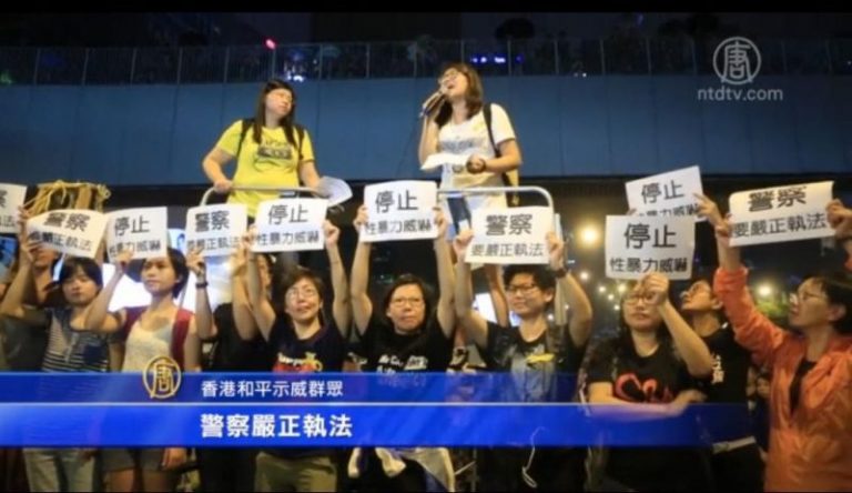 港女社工協會譴責反佔中者對女學生施性暴力