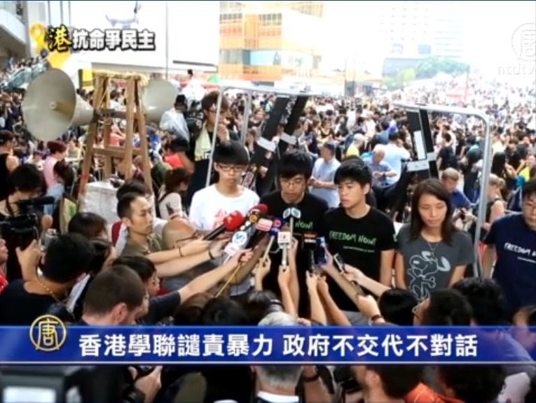 香港學聯譴責暴力 政府不交代不對話