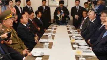 【禁聞】解讀：如何看朝鮮高層閃電訪韓？