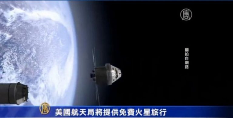 美國航天局將提供免費火星旅行 