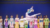 中国古典舞大赛初赛 近百选手竞技