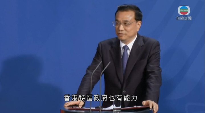 【今日點擊】李克強對香港問題表態 暗示什麼？