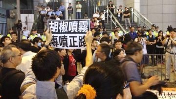 抗議濫用私刑  港人佔領警察總部