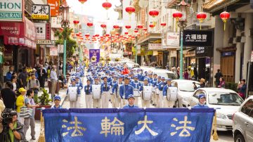 旧金山法轮功游行 庆祝大法交流会