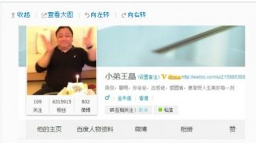 王晶步成龍後塵 向中共遞交「投名狀」