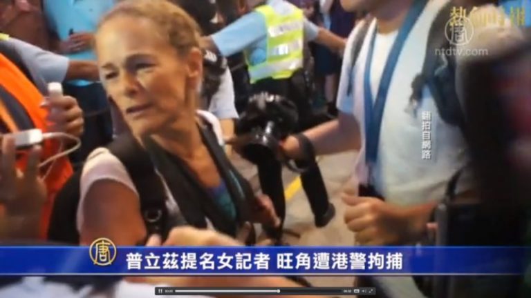香港外國記者會要求立即釋放記者寶拉