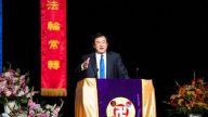 法輪功舊金山法會 李洪志先生蒞臨講法（視頻）