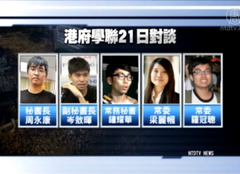 港府下週二與學聯會談 學聯推5代表