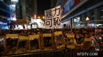 旺角警民对峙 民众高举“暴力可耻”