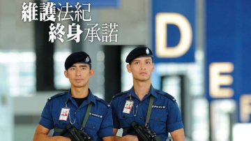 香港警隊宣傳片被惡搞 讓港警情何以堪