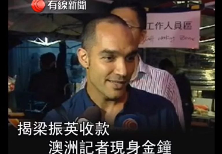 揭梁振英收錢之澳洲記者 金鐘講解梁案
