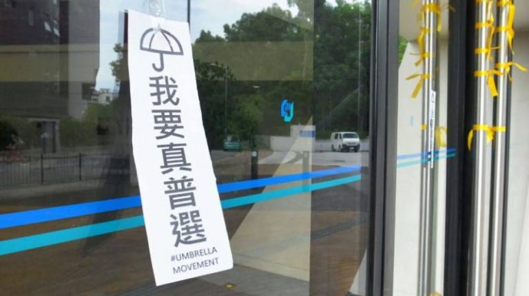 圖文：城大拆巨幅 學生各處貼「我要真普選」