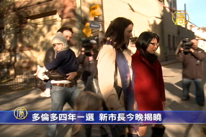多倫多四年一選 新市長今晚揭曉