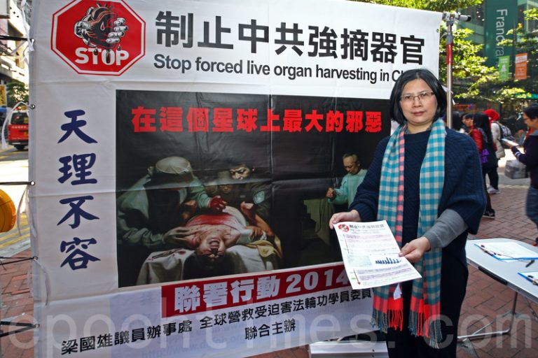 歐美亞齊反活摘 器官移植大會怎開？