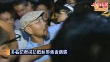 指鹿为马 香港占中新华网如此造假