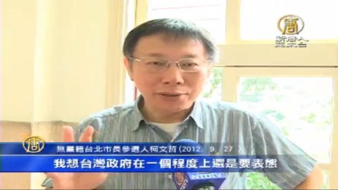 柯文哲自清未涉陸器官買賣 籲馬政府正視