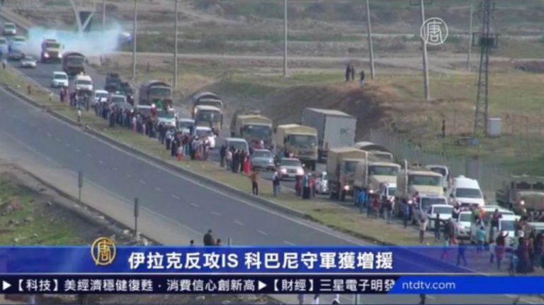 伊拉克反攻IS 科巴尼守軍獲增援