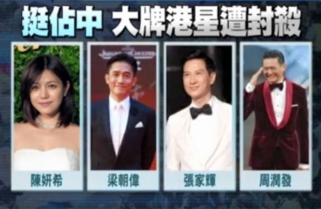 陳妍希挺香港遭封殺 出席活動零陸媒