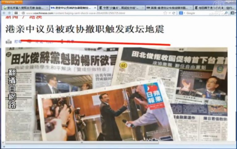 【今日點擊】港親北京富人黨照殺無赦引政壇地震