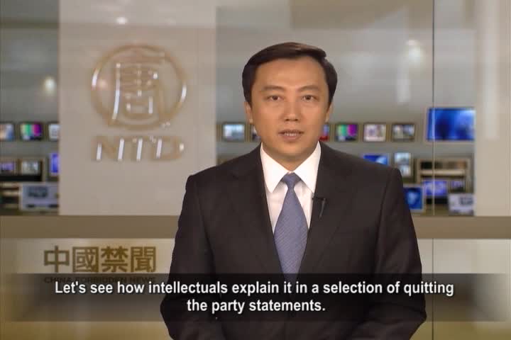 【禁闻】11月10日退党精选
