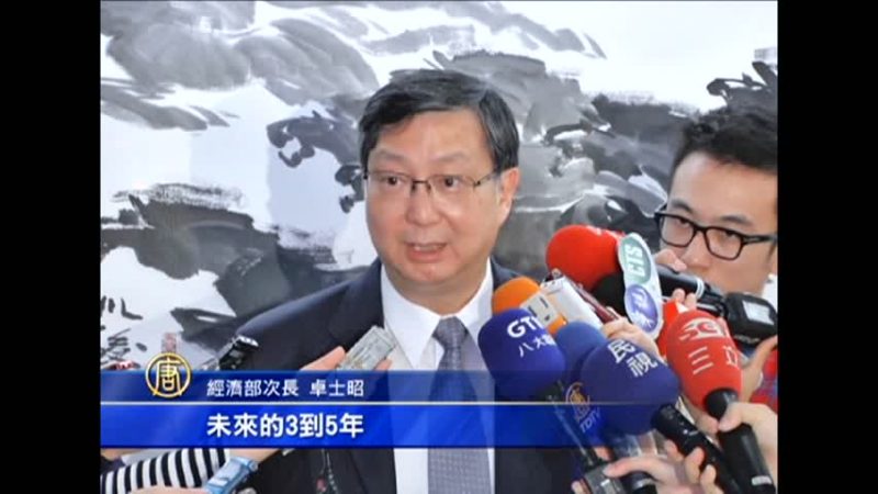 中韓FTA對臺衝擊？蕭習會被質疑矮化
